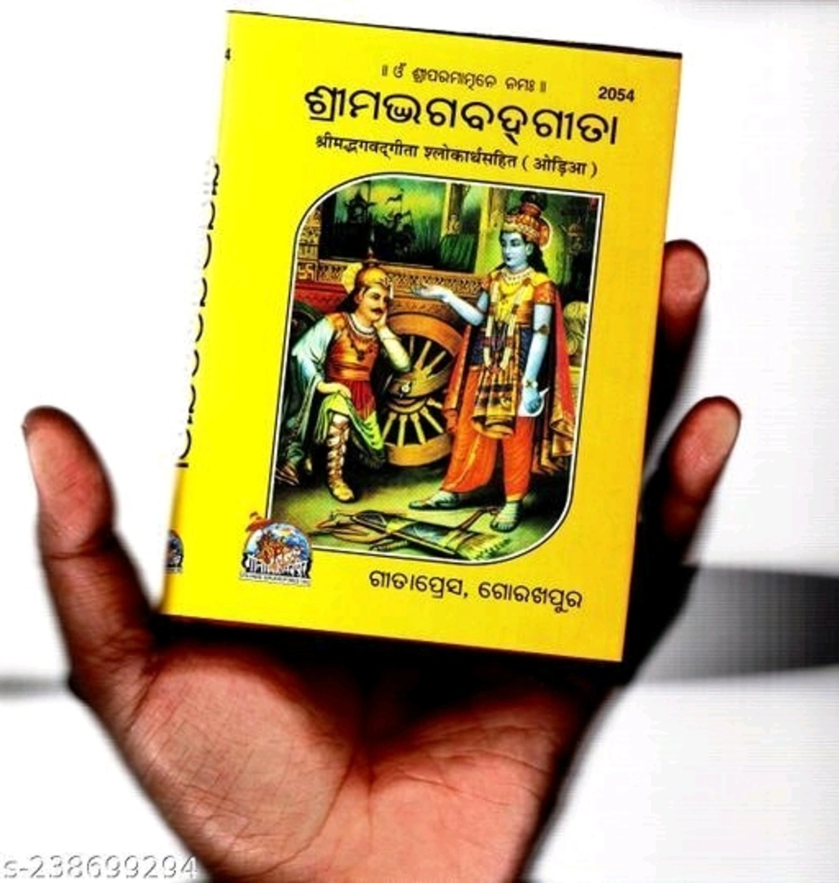 Product image 2