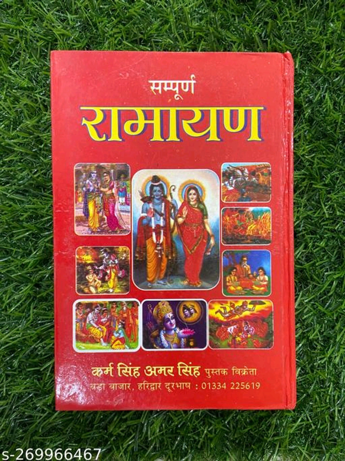 Product image 3