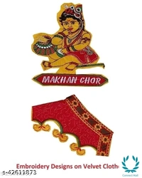 Kids Cotton Fabric Dhoti Kurti Ready To Wear Krishna Costume Without Duppatta For The Age 0 To 16 Yrs Children With Jewellery Set Of 9 - 0-3 months, Yellow, Cotton