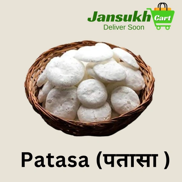 Patasa (पतासा ) - 1 KG