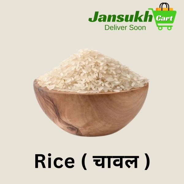 Rice ( चावल ) - 1 KG