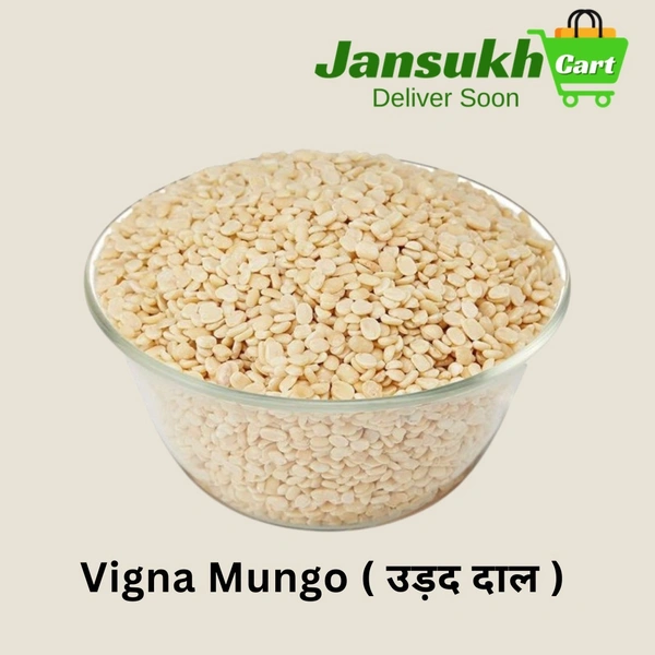 Vigna Mungo ( उड़द दाल ) - 1 KG