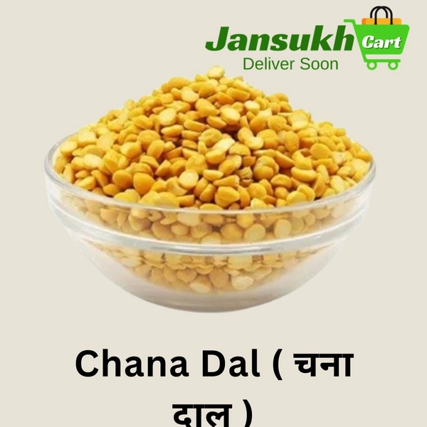 Chana Dal ( चना दाल ) - 1 KG
