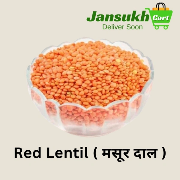 Red Lentil ( मसूर दाल ) - 1 KG