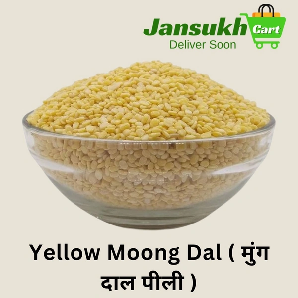 Yellow Moong Dal ( मुंग दाल पीली ) - 1 KG