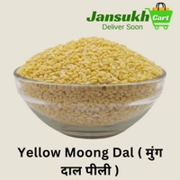 Yellow Moong Dal ( मुंग दाल पीली ) - 1 KG