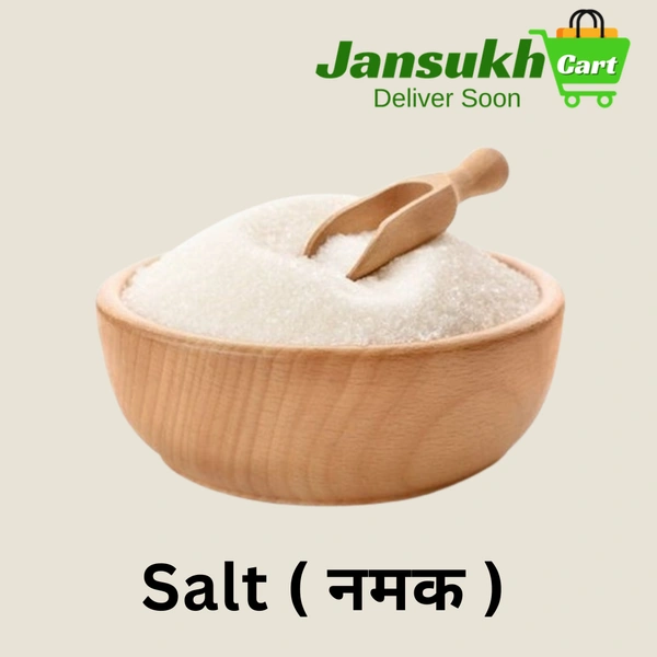 Salt ( नमक ) - 1 KG