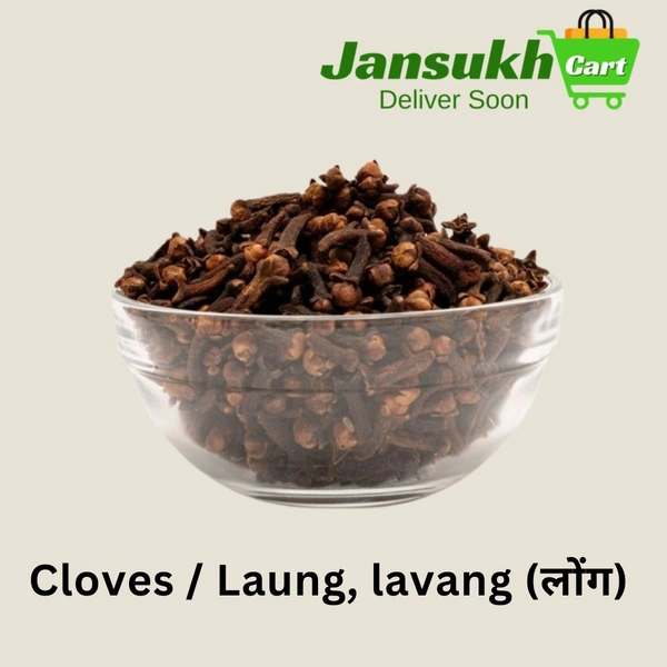 Cloves / Laung, lavang (लोंग ) - 500 GM
