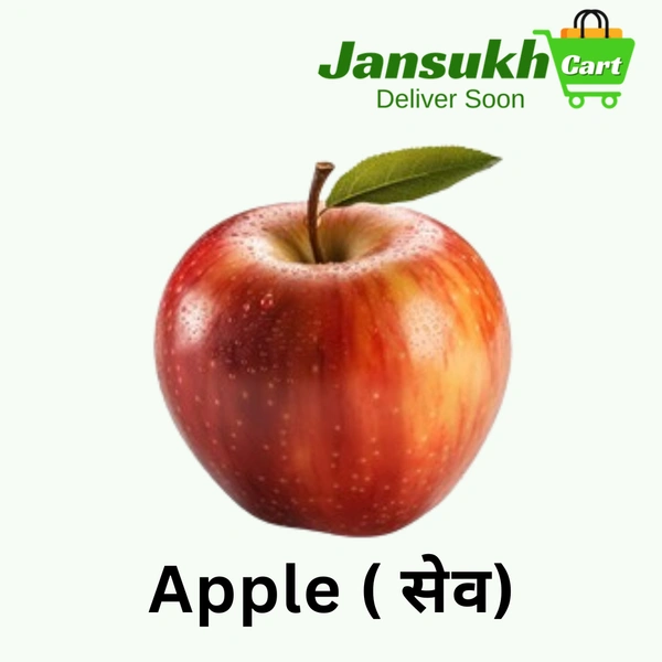 Apple (सेव)