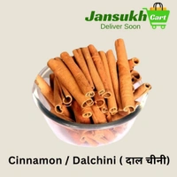 Cinnamon / Dalchini ( दाल चीनी ) - 500 GM