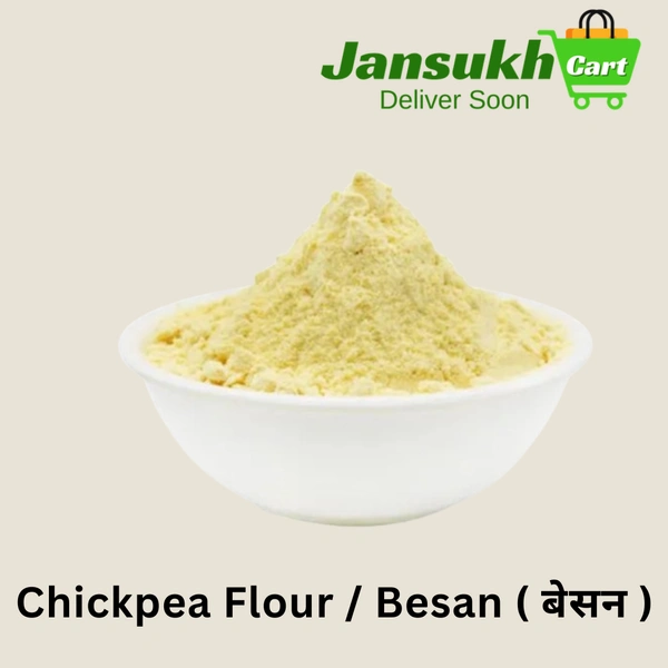 Chickpea flour / besan ( बेसन ) - 1 KG
