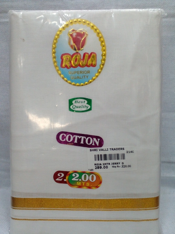 VALLI 2MTR JERRY D PURE COTTON 