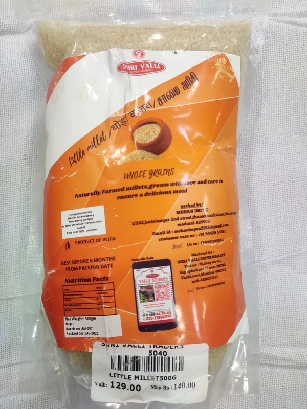 VALLI SAAMAI 500G ( LITTLE MILLET)