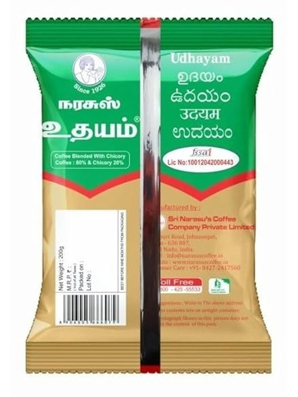 narasus udhayam 200g filter coffee
