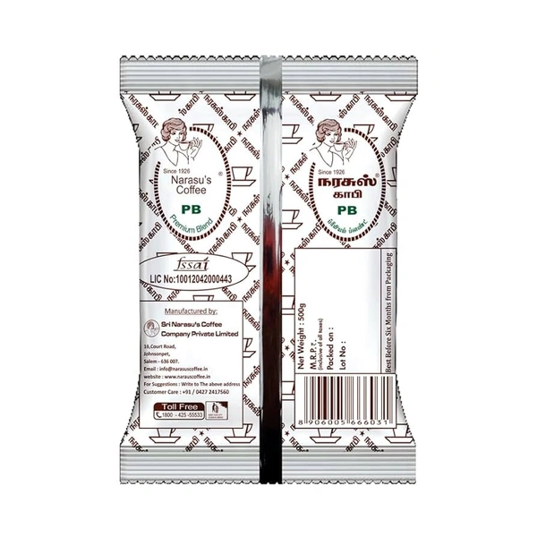 narasus coffee 200g PB