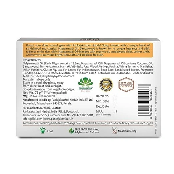 PANKAJAKASTURI SANDAL SOAP