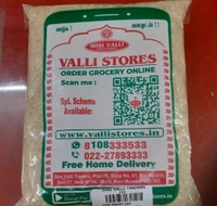 VALLI COW PONNI 1KG