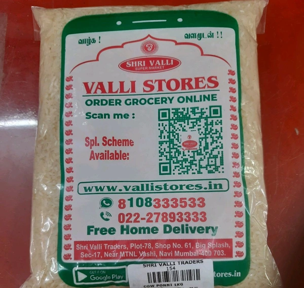 VALLI COW PONNI 1KG