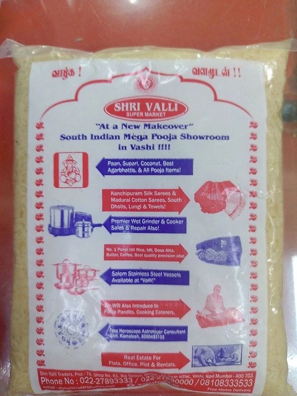 VALLI KICHADI OLD PONNI 1KG