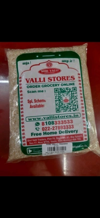 VALLI IDLI RICE NO 2