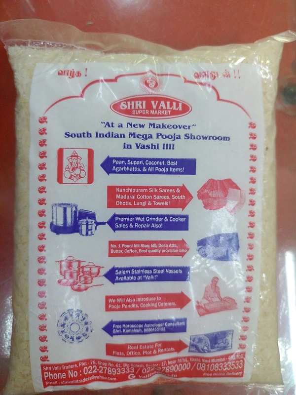 VALLI SURTI KOLAM RICE 1KG
