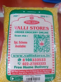 VALLI MOONG DAL 1KG