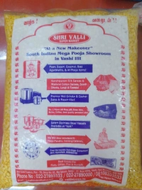 VALLI MOONG DAL 1KG