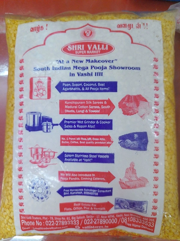 VALLI MOONG DAL 1KG
