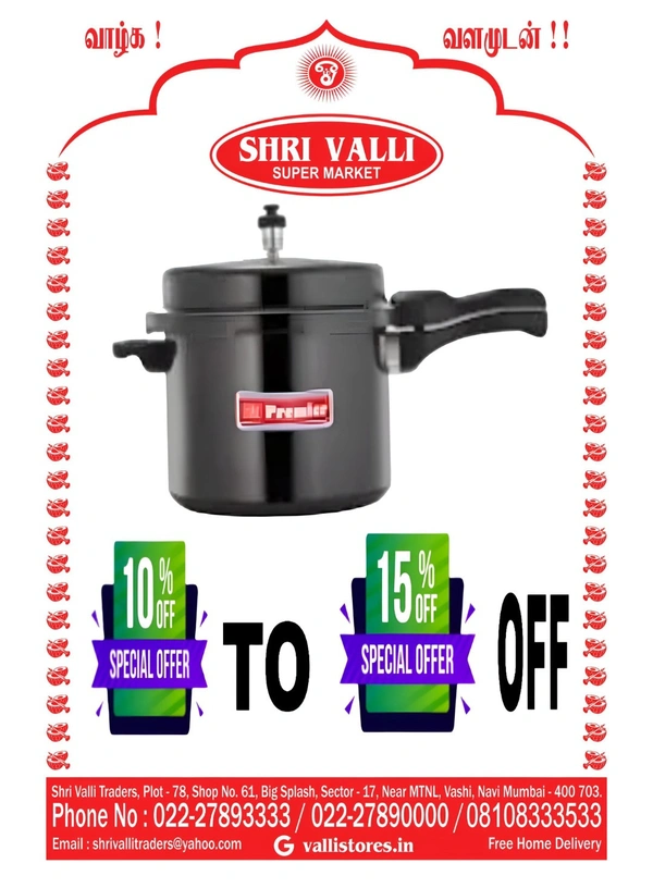 Premier Cucuna Trendy Black Pressure Cooker 3 L