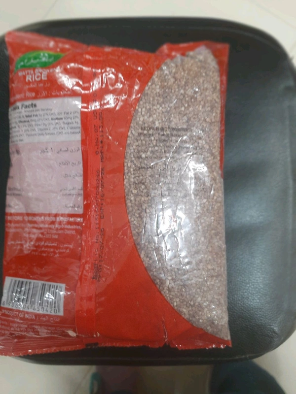 Pavalam Matta Broken Rice