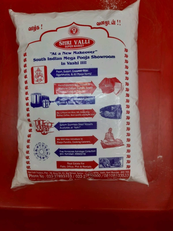 VALLI RICE POWDER 1 KG