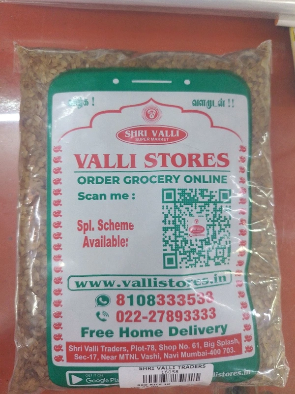 Valli red rice 1kg