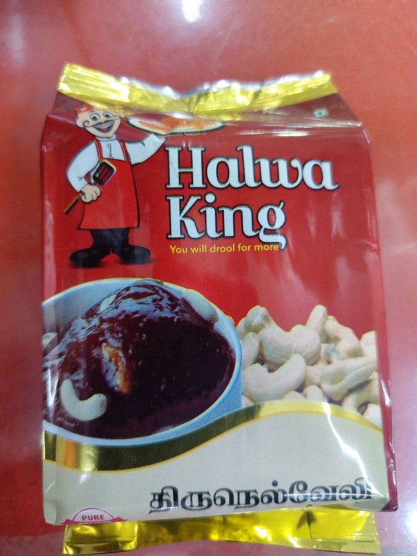 Halwa King 200gm