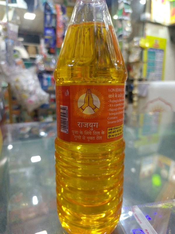 rajyug oil for diya & lamp - 1.0