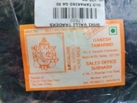 ganesh tamarind - 500g