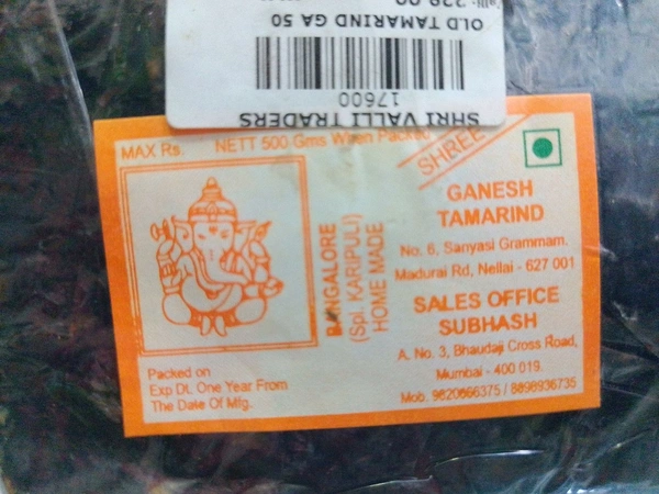 ganesh tamarind - 500g