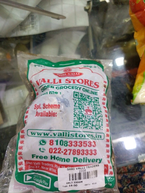 shri valli imli 250g - 250g