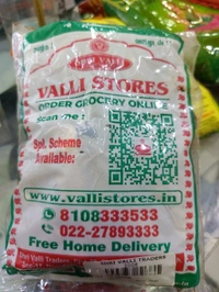 shri valli imli 250g - 250g