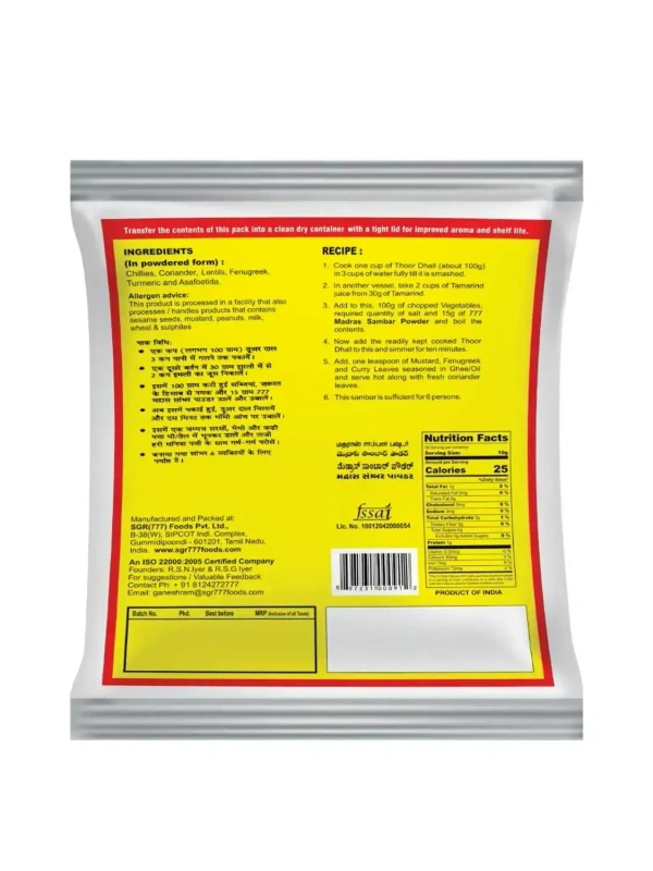 777 madras sambar powder 500g