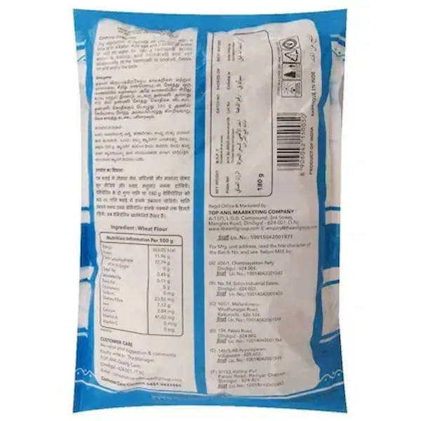 anil roasted short vermicelli 180g - 180g