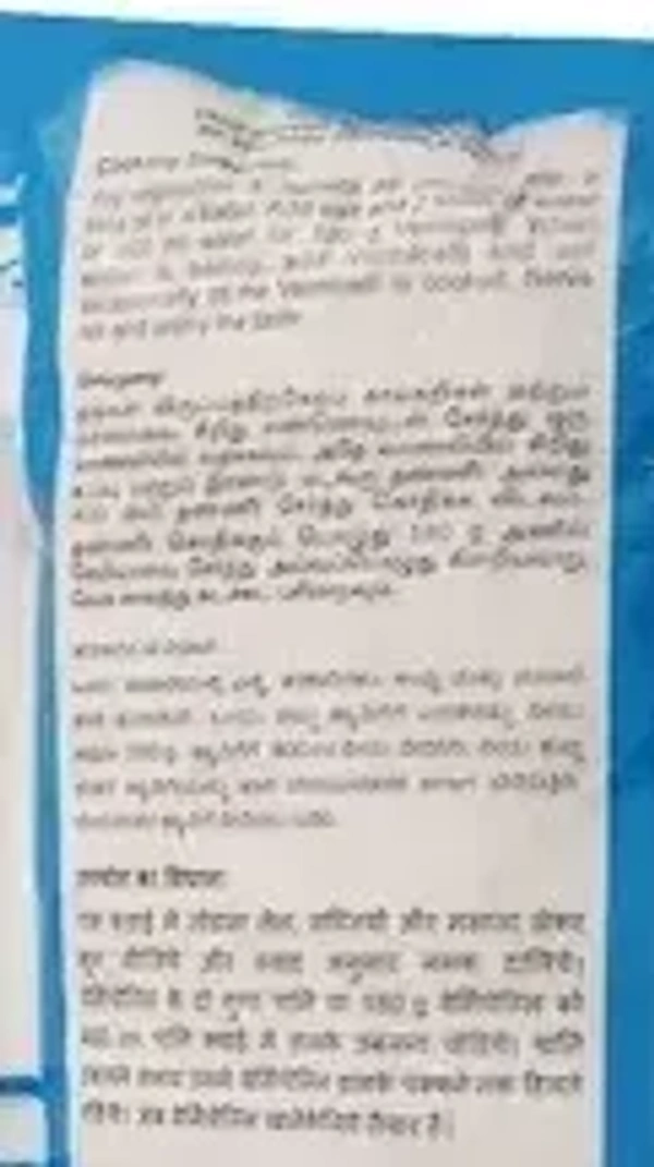 anil roasted short vermicelli 180g - 180g