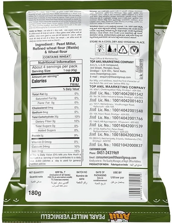 anil pearl millet vermicelli 180g - 180g