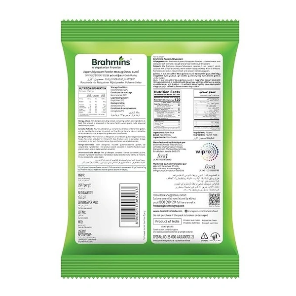 brahmins appam/idiyappam powder 500g - 500g