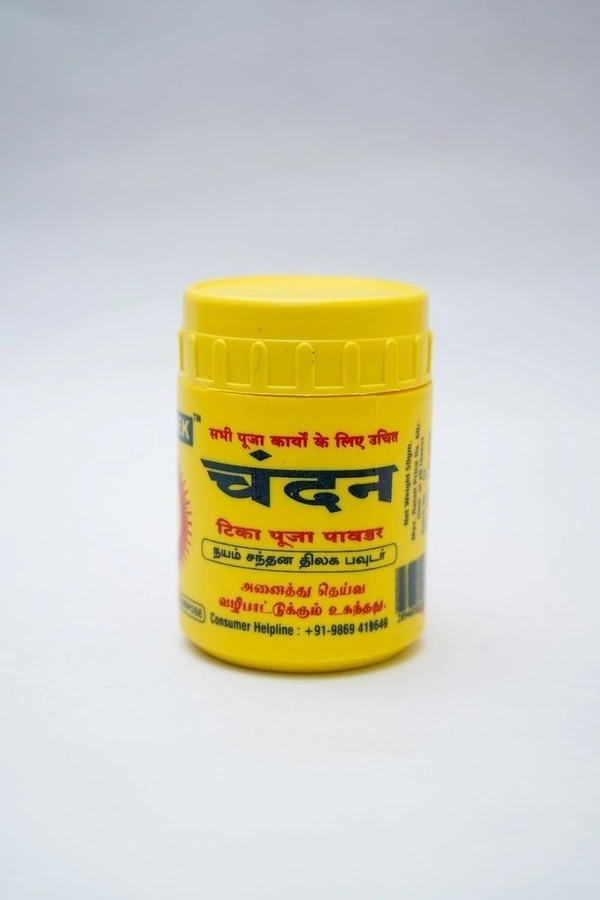 abishek chandan tika pooja powder 100g - 100g