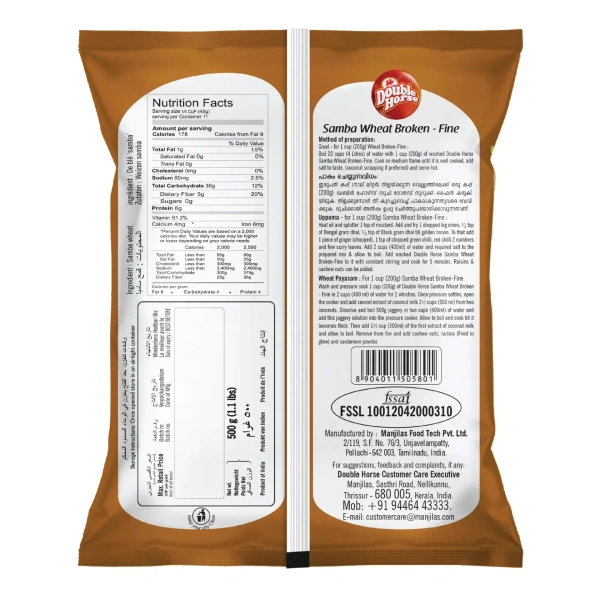 double horse samba wheat broken - fine - 500g