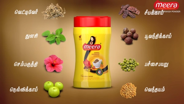 Meera herbal powder 150g
