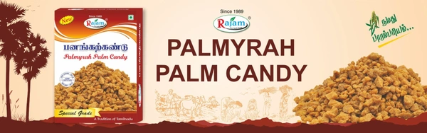 rajam Rajam Palmyrah palm Candy 100gm