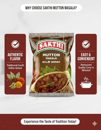 sakthi mutton masala - 100g