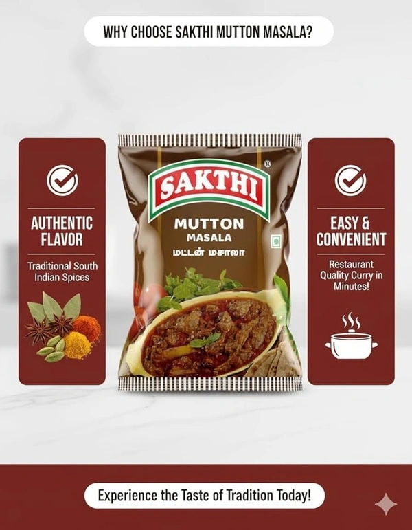 sakthi mutton masala - 100g
