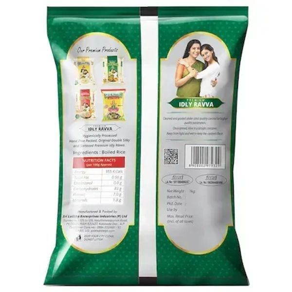 sri lalitha premium idly ravva - 1kg